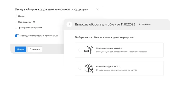 Операции с кодами