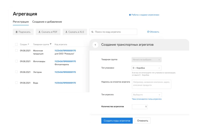 Работа с упаковками